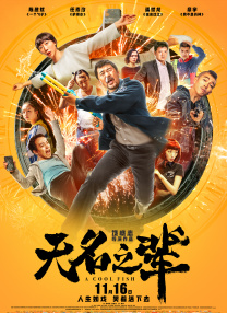 《杨贵妃淫史》三级